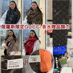【24小時網站自助下單】2026年9月19日截🌸🇷🇺俄羅斯直送‼️GUCCI Beauty 專櫃限定香水贈品頸巾 💯正品 | 預訂約11月尾至12月初 娉婷貿易公司 Exquisite Beauty Trading Company