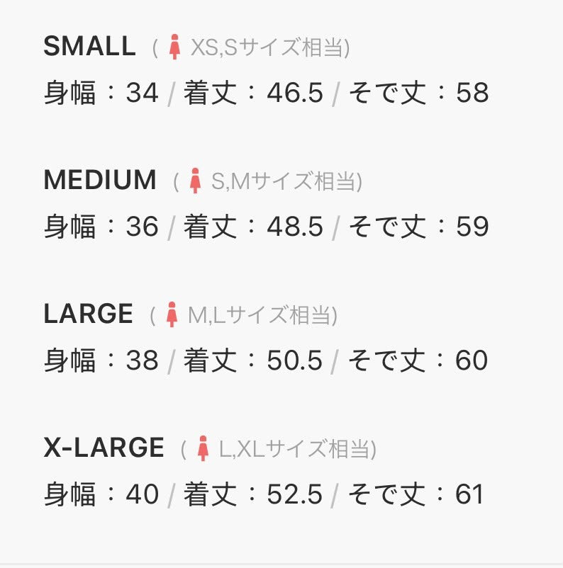 【24小時網站自助下單】2026年9月15日截🌸日本🇯🇵雪紡肩蕾絲袖針織上衣 | 預訂約10月中至尾 娉婷貿易公司 Exquisite Beauty Trading Company