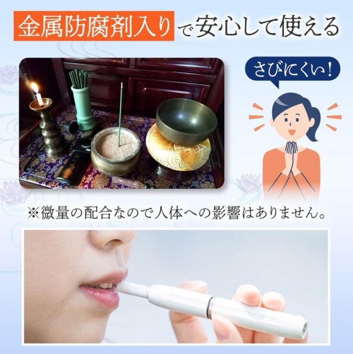 【24小時網站自助下單】2026年9月19日截🌸🇯🇵日本直送✈️🟡日本製 焦油污垢專用清潔劑60ml🟡 | 預訂約10月尾至11月初 娉婷貿易公司 Exquisite Beauty Trading Company