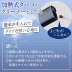【24小時網站自助下單】2026年9月19日截🌸🇯🇵日本直送✈️🟡日本製 焦油污垢專用清潔劑60ml🟡 | 預訂約10月尾至11月初 娉婷貿易公司 Exquisite Beauty Trading Company