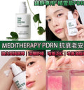 【24小時網站自助下單】2026年9月18日截🌸韓國🇰🇷直送MEDITHERAPY PDRN 抗衰老修護再生精華100ml | 預訂約10月尾至11月初 娉婷貿易公司 Exquisite Beauty Trading Company