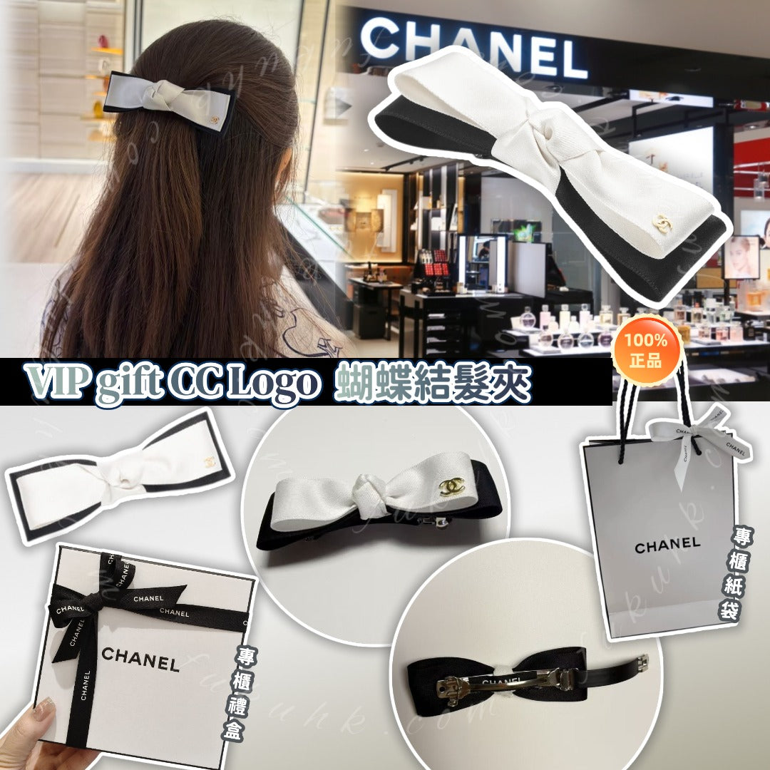 【24小時網站自助下單】2026年9月21日截🌸💯CHANEL VIP gift CC Logo 蝴蝶結髮夾 | 預訂約11月尾至12月初 娉婷貿易公司 Exquisite Beauty Trading Company