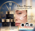 【24小時網站自助下單】2026年9月18日截 🌸DIOR 花秘瑰萃晚霜 5ml (專櫃) | 預訂約10月初至中 娉婷貿易公司 Exquisite Beauty Trading Company