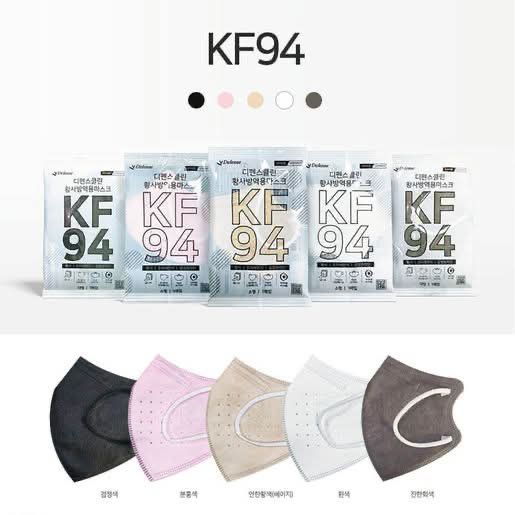 【24小時網站自助下單】現貨 🌸Defense KF94 三層2D立體成人口罩（獨立包裝 ） | 落單後約3-5個工作天寄出 娉婷貿易公司 Exquisite Beauty Trading Company