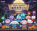 【24小時網站自助下單】 2026年9月19日截🌸 🌈Sanrio 💯%正版授權‼️🟡2026 Sanrio 殭屍造型公仔🟡 | 預訂約10月中旬 娉婷貿易公司 Exquisite Beauty Trading Company