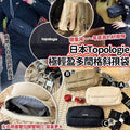 【24小時網站自助下單】2026年9月22日截🌸日本Topologie極輕盈多間格斜孭袋 | 預訂約1-2星期 娉婷貿易公司 Exquisite Beauty Trading Company