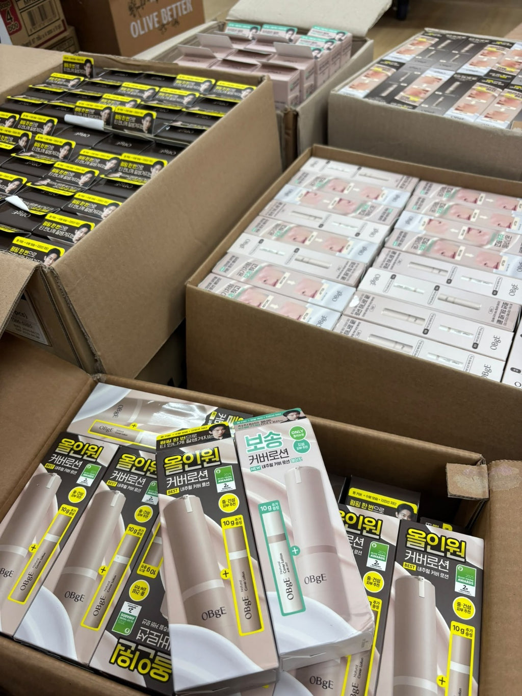 【24小時網站自助下單】現貨🌸最新款人氣🔥🔥OBgE天然遮瑕乳液 50g +迷你 10ml/套 | 落單後約5-7個工作天寄出 娉婷貿易公司 Exquisite Beauty Trading Company