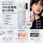 【24小時網站自助下單】現貨🌸 韓國MILLIMILLI 500道爾頓蛋白噴霧 55ml | 落單後約3-5個工作天寄出 娉婷貿易公司 Exquisite Beauty Trading Company