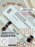 【24小時網站自助下單】現貨🌸🇰🇷 韓國藥局最新品Dr.Reju-All 頭皮豐盈精華15ml | 落單後約5-7個工作天寄出 娉婷貿易公司 Exquisite Beauty Trading Company