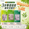 【24小時網站自助下單】現貨 每款返300片🌸韓國🇰🇷Threads爆紅極薄FRANZ hidden醫美級隱形暗蒼貼(一盒72入) | 落單後約5-7個工作天寄出 娉婷貿易公司 Exquisite Beauty Trading Company
