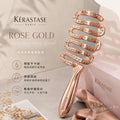 【24小時網站自助下單】🟡留了100把🌸Kérastase 玫瑰金波浪快乾梳(冇盒) | 預訂約10月初至中 娉婷貿易公司 Exquisite Beauty Trading Company