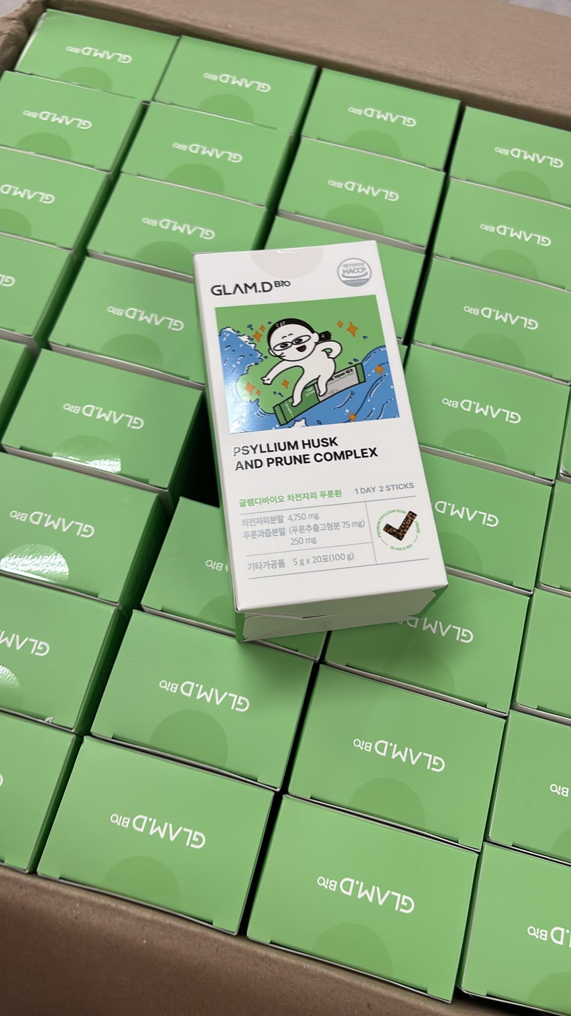 【24小時網站自助下單】現貨🌸GLAMD腸通西梅纖維素（new) 20包 | 落單後約3-5個工作天寄出 娉婷貿易公司 Exquisite Beauty Trading Company