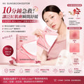【24小時網站自助下單】售完即止🌸Sungboon Editor紅魚腥草舒緩安瓶面膜10片 | 預訂約10月中至尾 娉婷貿易公司 Exquisite Beauty Trading Company