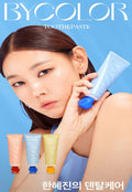 【24小時網站自助下單】 2026年9月22日截🌸韓國國民牙膏 ☁️| Bycolor牙膏 Toothpaste 美白/除臭/防蛀牙🦷✨ | 預訂約10月尾至11月初 娉婷貿易公司 Exquisite Beauty Trading Company