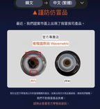 【24小時網站自助下單】2026年9月29日截🌸🇰🇷最近好火爆 Mommy Care Orthotamin 維他命 C 安瓶 15ml 改善10年黃褐斑 ‼️市面有假貨 要小心‼️ 本公司只售正品正貨 | 預訂約2-3星期 娉婷貿易公司 Exquisite Beauty Trading Company