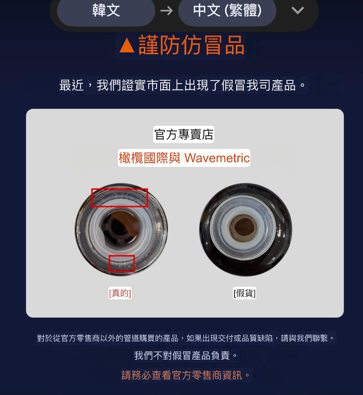 【24小時網站自助下單】2026年9月29日截🌸🇰🇷最近好火爆 Mommy Care Orthotamin 維他命 C 安瓶 15ml 改善10年黃褐斑 ‼️市面有假貨 要小心‼️ 本公司只售正品正貨 | 預訂約2-3星期 娉婷貿易公司 Exquisite Beauty Trading Company