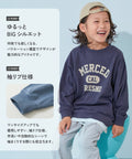 【24小時網站自助下單】2026年9月23日截🌸日本🇯🇵直送✈️🟡日本 Devirock 新款秋冬長袖 Tee🟡 | 預訂約11月初至中 娉婷貿易公司 Exquisite Beauty Trading Company