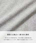 【24小時網站自助下單】2026年9月23日截🌸日本🇯🇵直送✈️🟡日本 Devirock 新款秋冬長袖 Tee🟡 | 預訂約11月初至中 娉婷貿易公司 Exquisite Beauty Trading Company