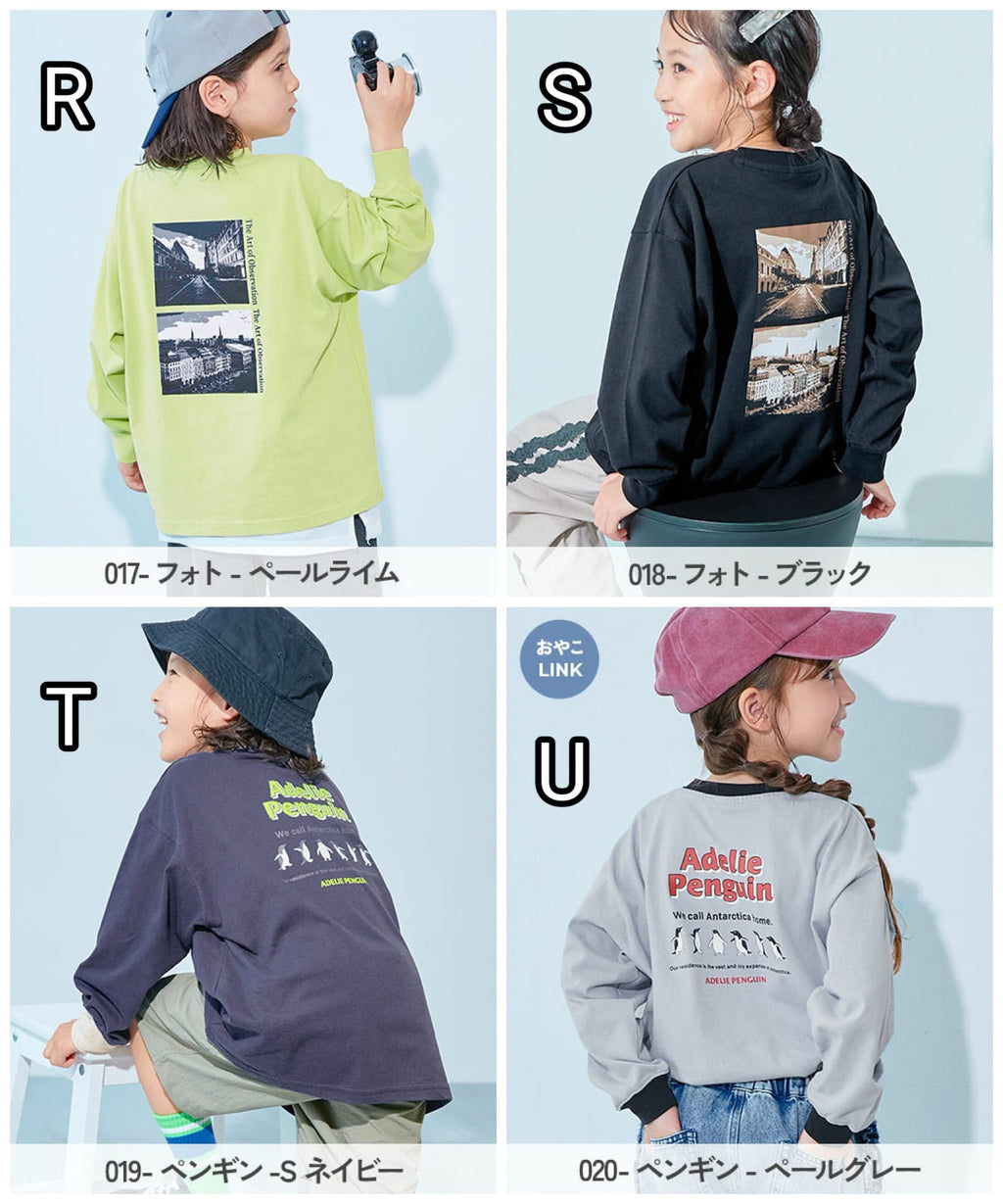 【24小時網站自助下單】2026年9月23日截🌸日本🇯🇵直送✈️🟡日本 Devirock 新款秋冬長袖 Tee🟡 | 預訂約11月初至中 娉婷貿易公司 Exquisite Beauty Trading Company