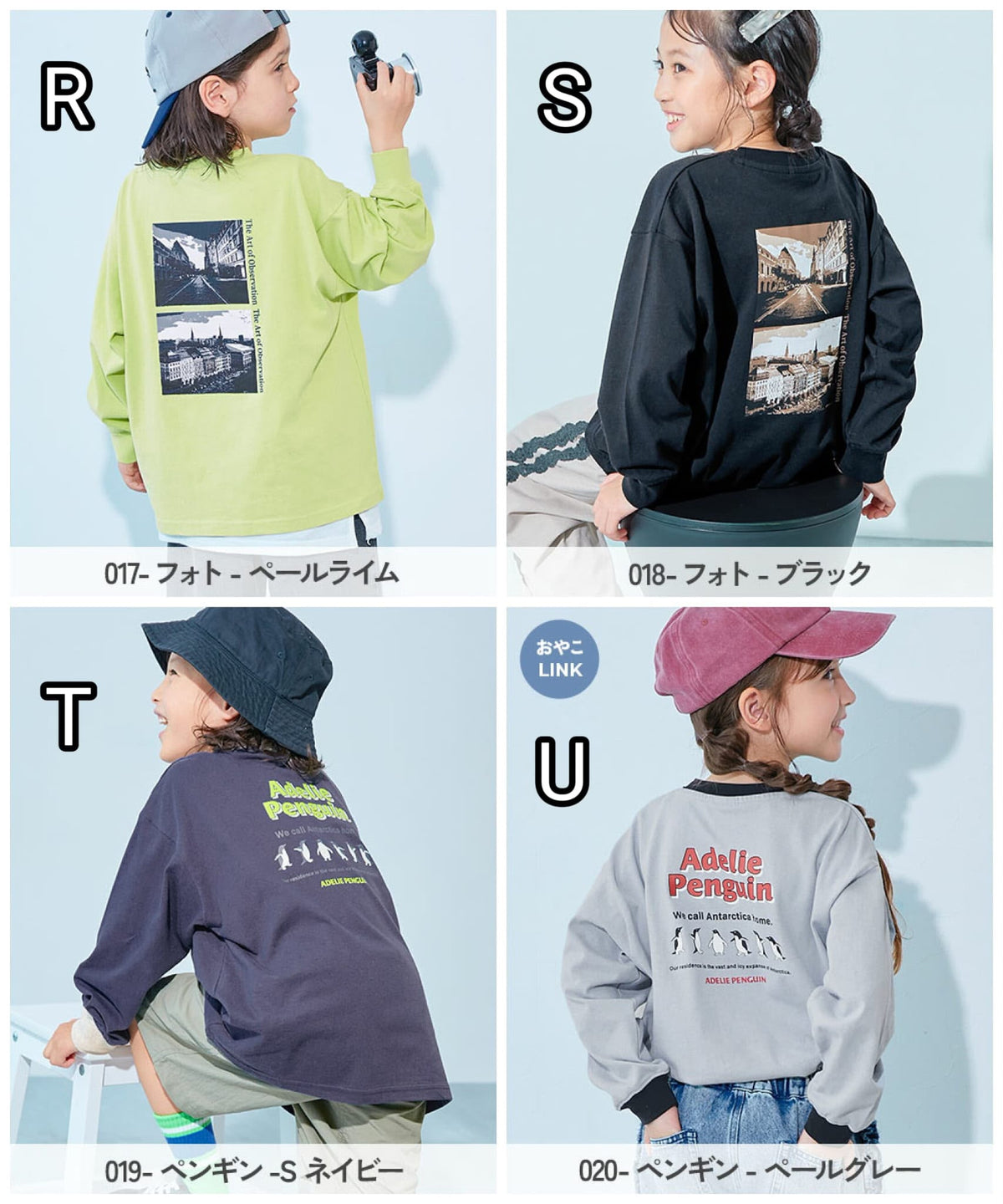 【24小時網站自助下單】2026年9月23日截🌸日本🇯🇵直送✈️🟡日本 Devirock 新款秋冬長袖 Tee🟡 | 預訂約11月初至中 娉婷貿易公司 Exquisite Beauty Trading Company
