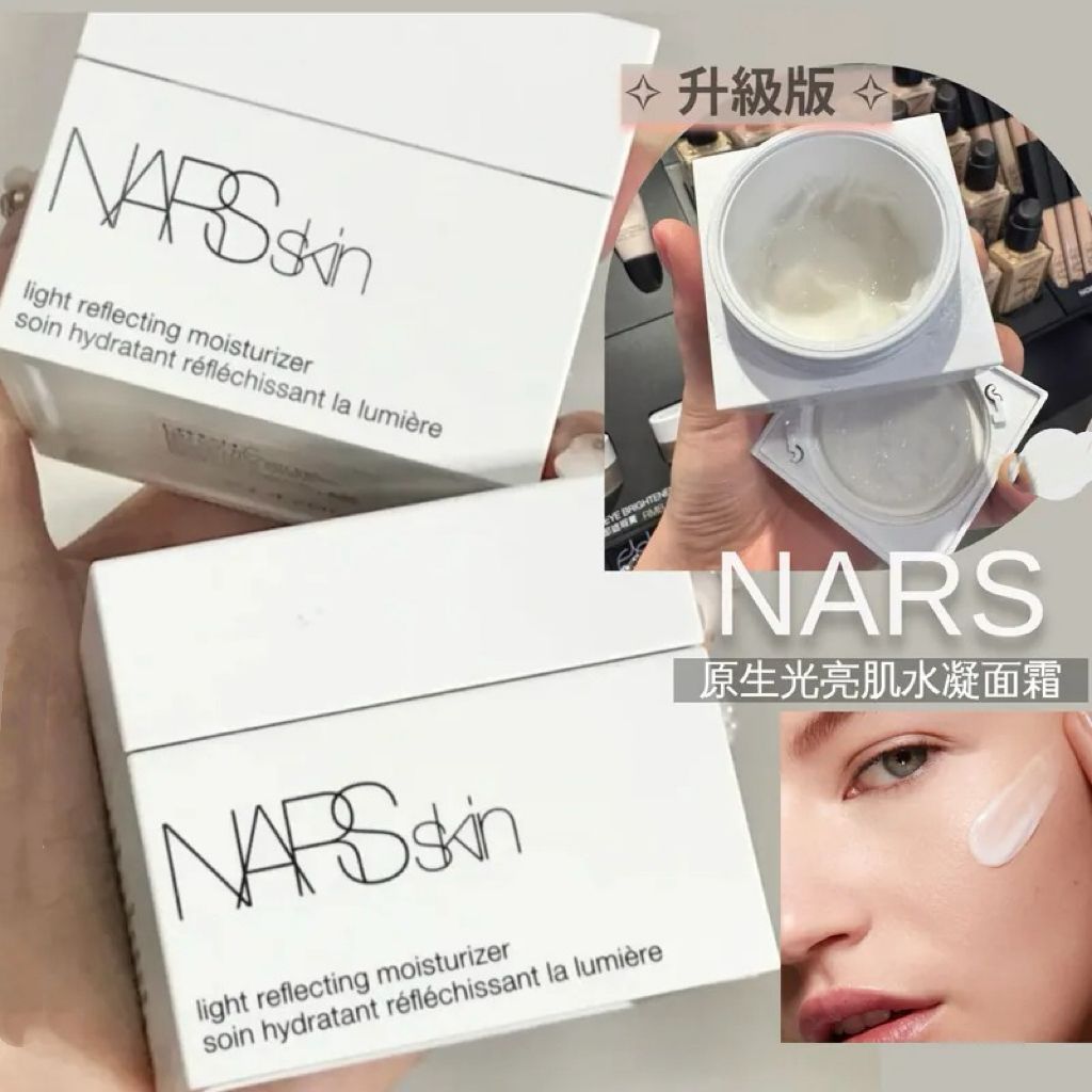 【24小時網站自助下單】2026年9月23日截🌸NARS 原生光亮肌水凝霜(大白霜) 14ml| 預訂約10月初至中 娉婷貿易公司 Exquisite Beauty Trading Company