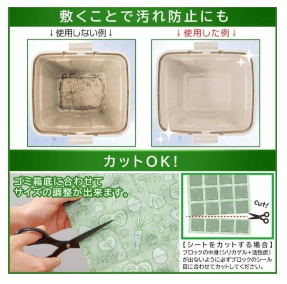 【24小時網站自助下單】2026年9月20日截🌸🇯🇵日本直送✈️🟡日本製 垃圾桶底除臭墊 (4枚入)🟡| 預訂約10月尾至11月初 娉婷貿易公司 Exquisite Beauty Trading Company