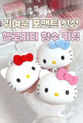 【24小時網站自助下單】2026年9月20日截🌸FORMENT x Hello Kitty 聯名限定隨身固體香膏🎀送立體矽膠鑰匙圈保護套 🎀 少女心爆棚！| 預訂約10月尾至11月初 娉婷貿易公司 Exquisite Beauty Trading Company