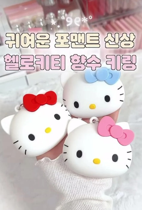 【24小時網站自助下單】2026年9月20日截🌸FORMENT x Hello Kitty 聯名限定隨身固體香膏🎀送立體矽膠鑰匙圈保護套 🎀 少女心爆棚！| 預訂約10月尾至11月初 娉婷貿易公司 Exquisite Beauty Trading Company