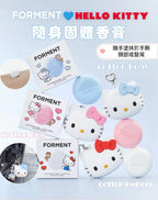 【24小時網站自助下單】2026年9月20日截🌸FORMENT x Hello Kitty 聯名限定隨身固體香膏🎀送立體矽膠鑰匙圈保護套 🎀 少女心爆棚！| 預訂約10月尾至11月初 娉婷貿易公司 Exquisite Beauty Trading Company