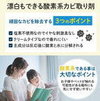 【24小時網站自助下單】 2026年9月24日截🌸🇯🇵日本直送✈️🟡日本製 除霉奶油劑100g🟡| 預訂約10月尾至11月初 娉婷貿易公司 Exquisite Beauty Trading Company