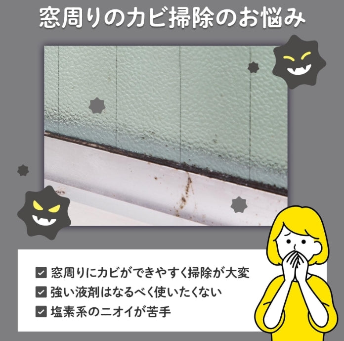 【24小時網站自助下單】 2026年9月24日截🌸🇯🇵日本直送✈️🟡日本製 除霉奶油劑100g🟡| 預訂約10月尾至11月初 娉婷貿易公司 Exquisite Beauty Trading Company