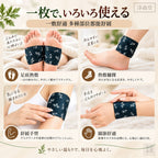 【24小時網站自助下單】 2026年9月24日截🌸🟡淨森堂-暖足小太陽 艾草足底熱敷墊 (4貼/盒)🟡 | 預訂約11月尾至12月初 娉婷貿易公司 Exquisite Beauty Trading Company