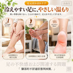 【24小時網站自助下單】 2026年9月24日截🌸🟡淨森堂-暖足小太陽 艾草足底熱敷墊 (4貼/盒)🟡 | 預訂約11月尾至12月初 娉婷貿易公司 Exquisite Beauty Trading Company