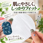 【24小時網站自助下單】 2026年9月24日截🌸🟡淨森堂-暖足小太陽 艾草足底熱敷墊 (4貼/盒)🟡 | 預訂約11月尾至12月初 娉婷貿易公司 Exquisite Beauty Trading Company