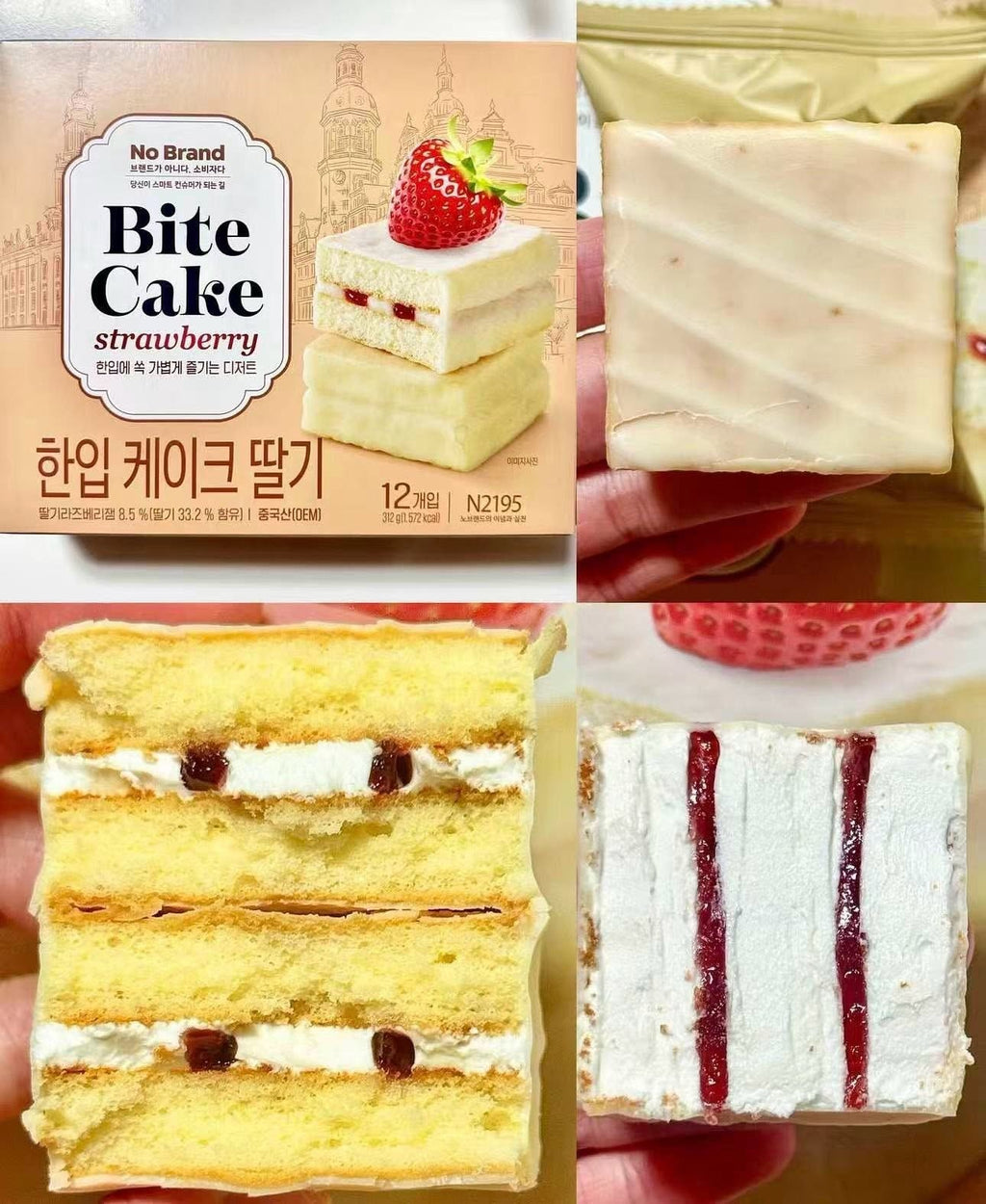 【24小時網站自助下單】 2026年9月24日截🌸🇰🇷 No Brand(emoji) 草莓奶油蛋糕點心🍓 | 預訂約10月尾至11月初 娉婷貿易公司 Exquisite Beauty Trading Company