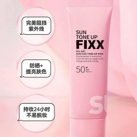 【24小時網站自助下單】 🌸SO NATURAL 全天候粉潤提亮定妝防曬乳（All Day Sun FIXX Tone Up Pink） | 預訂約2026年10月尾至11月初 娉婷貿易公司 Exquisite Beauty Trading Company