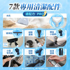 【24小時網站自助下單】 🌸【全新上市】日本Double Clean 多用途高溫蒸氣殺菌強吸抽污布藝全屋離地清潔機PRO 3.0 | 預訂約1-2星期 娉婷貿易公司 Exquisite Beauty Trading Company