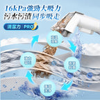【24小時網站自助下單】 🌸【全新上市】日本Double Clean 多用途高溫蒸氣殺菌強吸抽污布藝全屋離地清潔機PRO 3.0 | 預訂約1-2星期 娉婷貿易公司 Exquisite Beauty Trading Company