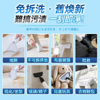 【24小時網站自助下單】 🌸【全新上市】日本Double Clean 多用途高溫蒸氣殺菌強吸抽污布藝全屋離地清潔機PRO 3.0 | 預訂約1-2星期 娉婷貿易公司 Exquisite Beauty Trading Company