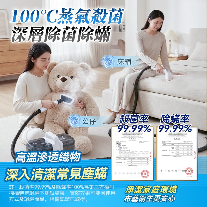 【24小時網站自助下單】 🌸【全新上市】日本Double Clean 多用途高溫蒸氣殺菌強吸抽污布藝全屋離地清潔機PRO 3.0 | 預訂約1-2星期 娉婷貿易公司 Exquisite Beauty Trading Company