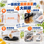 【24小時網站自助下單】2026年9月25日截🌸🟡OHLIFE-巨無霸 擦即淨廚房濕巾*2包組🟡 | 預訂約11月尾至12月初 娉婷貿易公司 Exquisite Beauty Trading Company