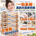 【24小時網站自助下單】2026年9月25日截🌸🟡OHLIFE-巨無霸 擦即淨廚房濕巾*2包組🟡 | 預訂約11月尾至12月初 娉婷貿易公司 Exquisite Beauty Trading Company