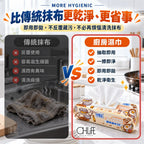 【24小時網站自助下單】2026年9月25日截🌸🟡OHLIFE-巨無霸 擦即淨廚房濕巾*2包組🟡 | 預訂約11月尾至12月初 娉婷貿易公司 Exquisite Beauty Trading Company