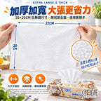 【24小時網站自助下單】2026年9月25日截🌸🟡OHLIFE-巨無霸 擦即淨廚房濕巾*2包組🟡 | 預訂約11月尾至12月初 娉婷貿易公司 Exquisite Beauty Trading Company