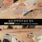 【24小時網站自助下單】2026年9月26日截🌸🟡韓國 벨벳미스트 超薄防勾香水絲襪 3入組🟡| 預訂約12月中至尾 娉婷貿易公司 Exquisite Beauty Trading Company