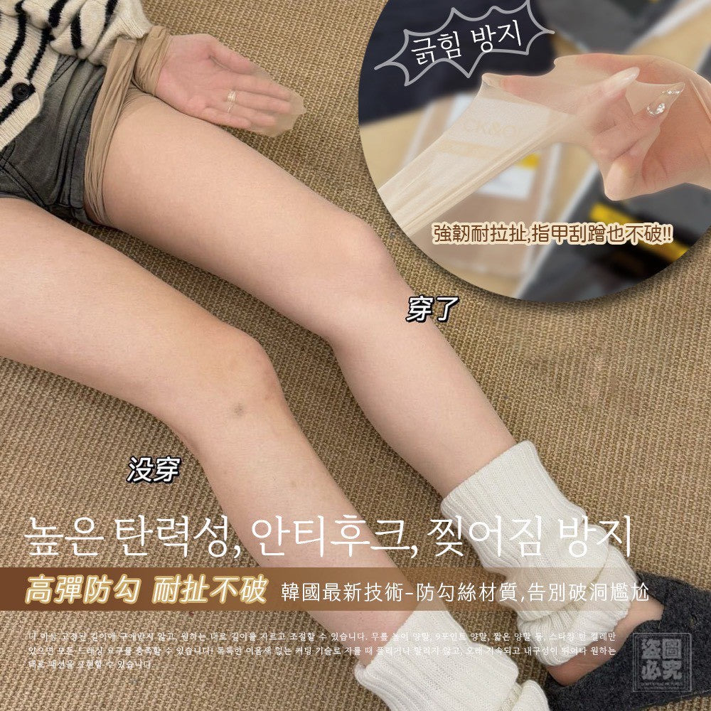 【24小時網站自助下單】2026年9月26日截🌸🟡韓國 벨벳미스트 超薄防勾香水絲襪 3入組🟡| 預訂約12月中至尾 娉婷貿易公司 Exquisite Beauty Trading Company