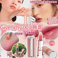 【24小時網站自助下單】2026年9月28日截🌸✅皇牌色系👏🏻👏🏻👏🏻👏🏻 🫦Givenchy 小粉皮潤唇膏01號1.5g | 預訂約10月中至尾 娉婷貿易公司 Exquisite Beauty Trading Company
