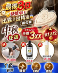 【24小時網站自助下單】🌸Anlan霧化梳 ❤️送10精蛋蛋➕app養活水➕cosset 洗頭水 | 預訂約1-2星期 娉婷貿易公司 Exquisite Beauty Trading Company