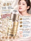 【24小時網站自助下單】🌸童顏V 買1送2 (共3支) 1:1 送納米微針頭 | 預訂約1-2星期 娉婷貿易公司 Exquisite Beauty Trading Company