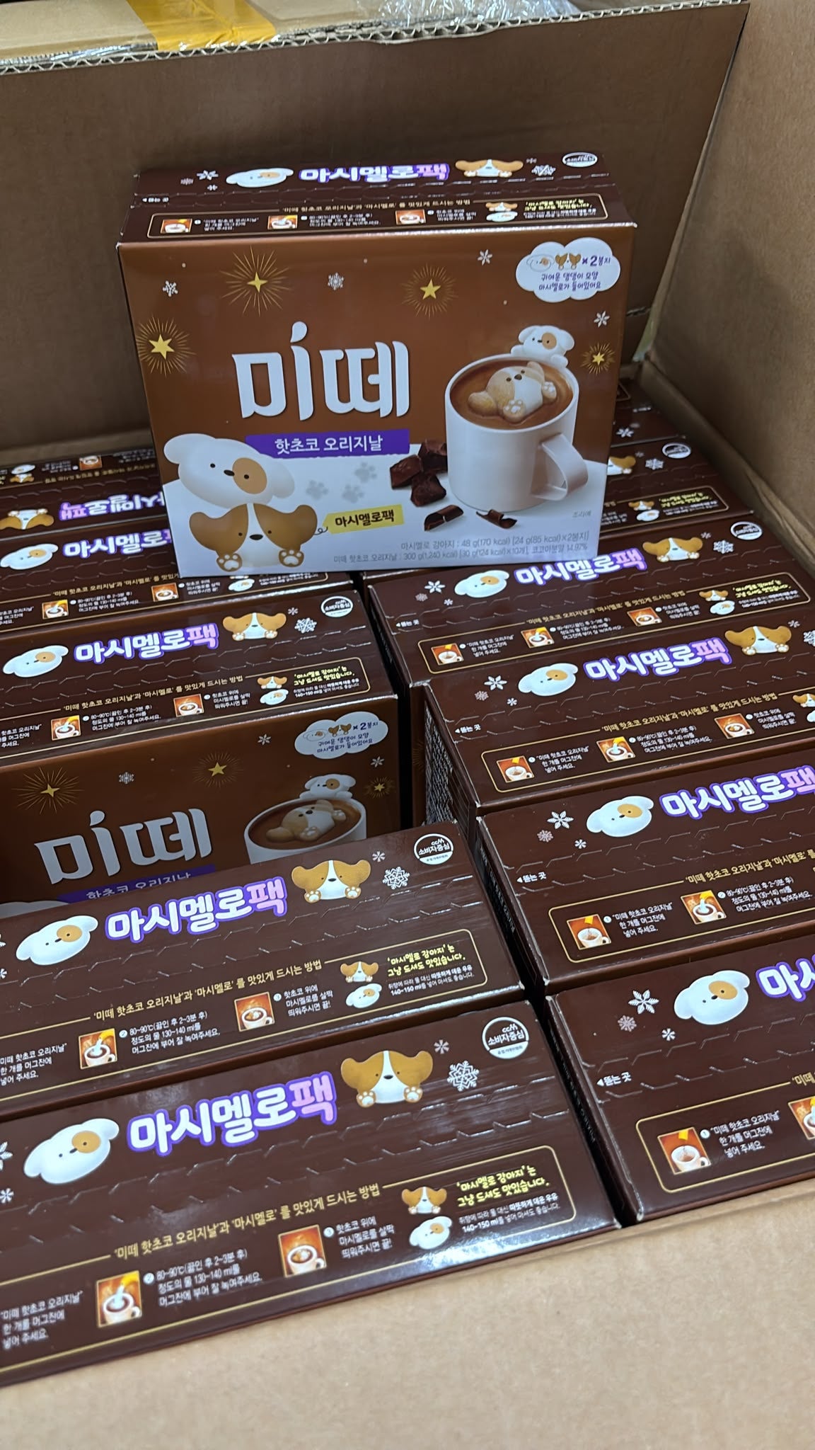 【24小時網站自助下單】 現貨🌸🎉韓國清貨特價 Mitte棉花糖朱古力熱飲套 | 落單後約3-5個工作天寄出 娉婷貿易公司 Exquisite Beauty Trading Company